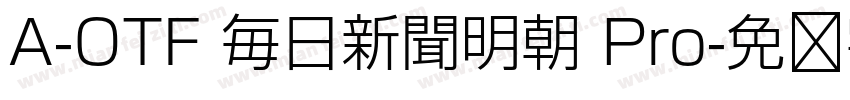 A-OTF 毎日新聞明朝 Pro字体转换